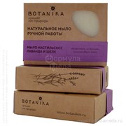 Лаванда и шёлк кастильское мыло 100 Botavikos Botanika в официальном интернет-магазине ФОРМУЛА МЁДА 309-010-13 01